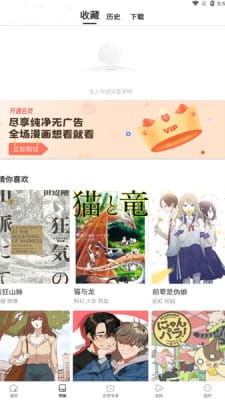 星神漫画免费观看