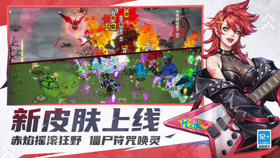 战魂铭人 狱道试炼版本