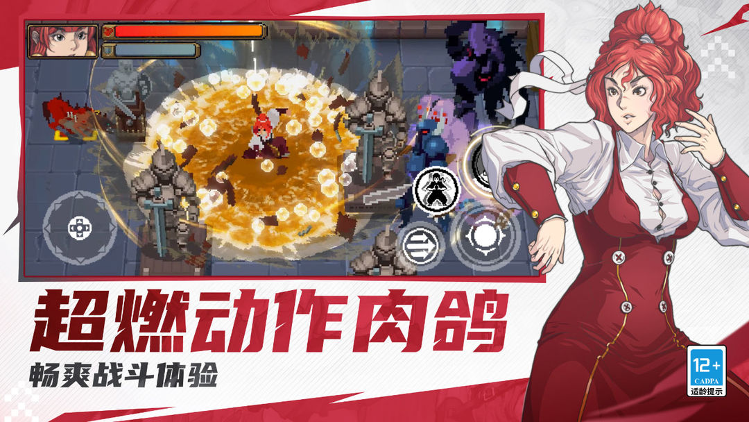 战魂铭人 狱道试炼版本