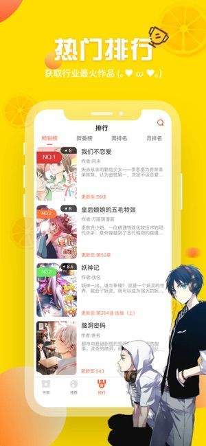 yy漫画官方登录界面免费入口