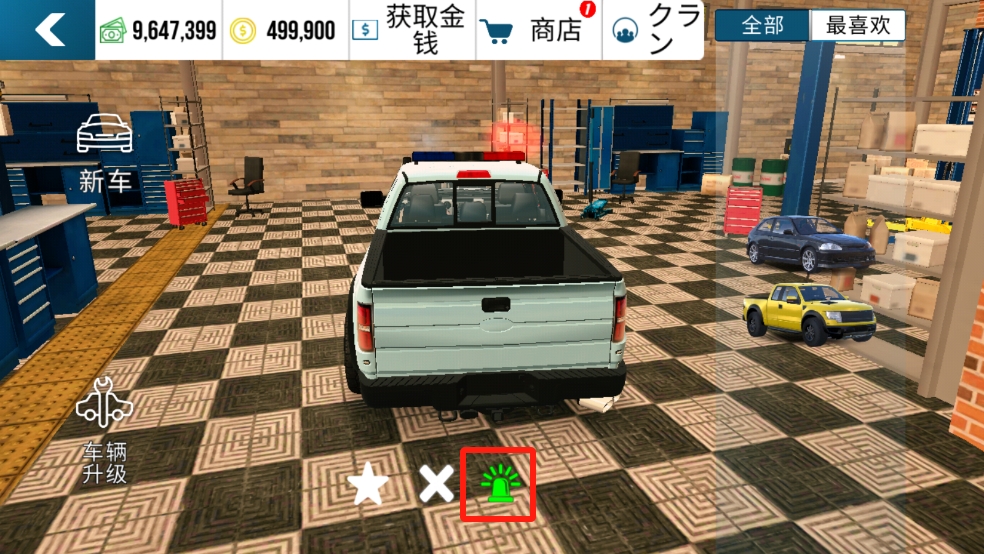 手动挡停车场4.8.17.2