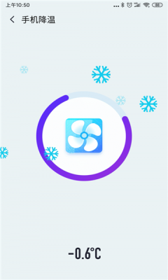 全民清理专家安卓版