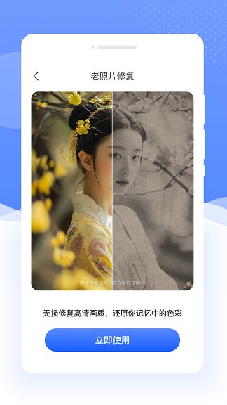 念念相机最新版