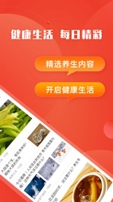 今日快看官方版