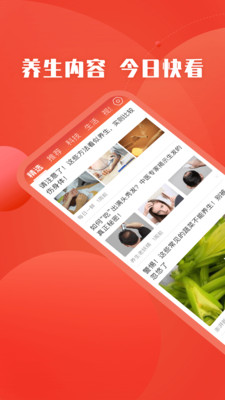 今日快看官方版