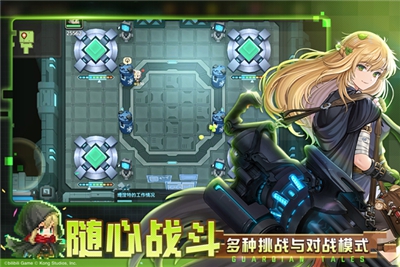 坎公骑冠剑官方版下载