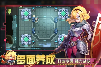 坎公骑冠剑官方版下载