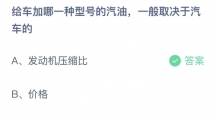 支付宝蚂蚁庄园2022年5月23日答案最新（支付宝蚂蚁庄园2022年5月23日答案大全）