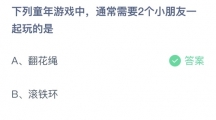 支付宝蚂蚁庄园2022年6月1日答案最新（支付宝蚂蚁庄园2022年6月1日答案大全）