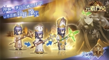 元素方尖修女天赋搭配（元素方尖修女最强技能天赋搭配分享）