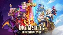 指尖领主兑换码是多少（指尖领主公测CDK礼包码大全）