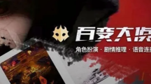 百变大侦探金蝉脱壳密室全部解析（百变大侦探金蝉脱壳全流程攻略）