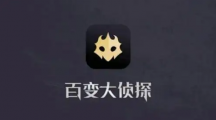 百变大侦探金蝉脱壳密道密码攻略（百变大侦探金蝉脱壳密道密码数独是什么）
