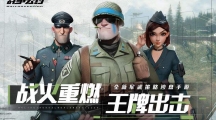 战争公约不败流怎么搭配（战争公约不败流阵容玩法一览）
