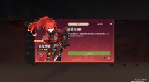 原神残像暗战怎么过（原神2.8残像暗战奖励全拿技巧）