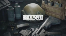 暗区突围赛季更新会不会清空仓库（暗区突围赛季更新仓库更新说明）