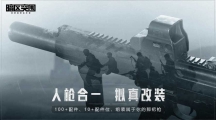 暗区突围赛季结束保留什么（暗区突围赛季更新删除保留规则说明）