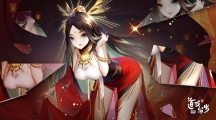 道友请留步礼包码20228月1日是什么（道友请留步礼包码20228月1日最新分享）