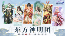 闪烁之光礼包20228月12日兑换码分享（闪烁之光礼包兑换码最新20228月12日是什么）