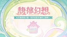 ԭ淨