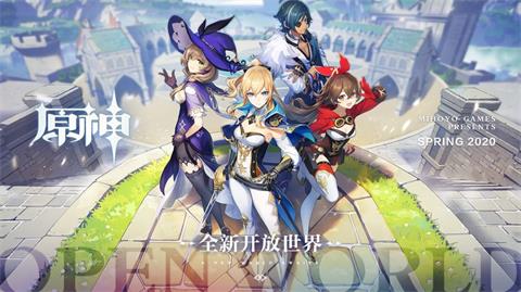 《原神》玩法系统介绍