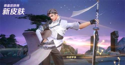 《王者荣耀》曜连招及暴力打野流攻略