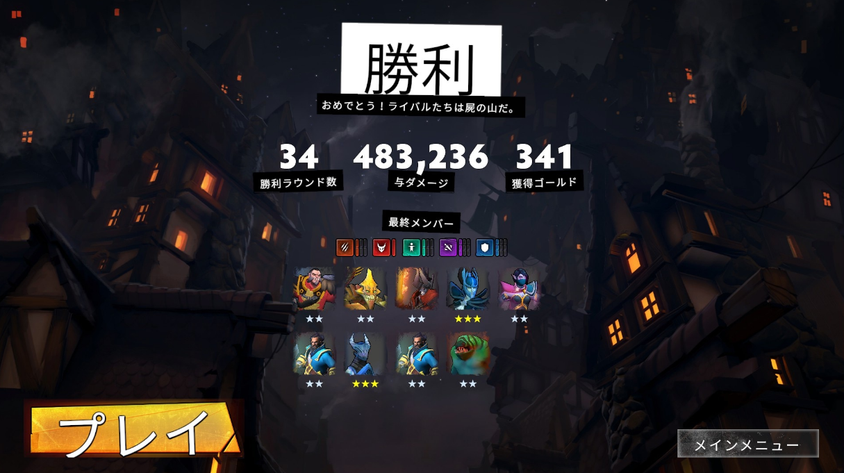 《刀塔霸业》实用技巧大全