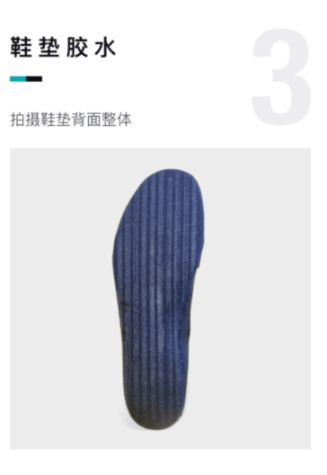 使用毒app进行鉴定的简单操作