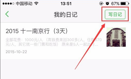 豆瓣App官方下载