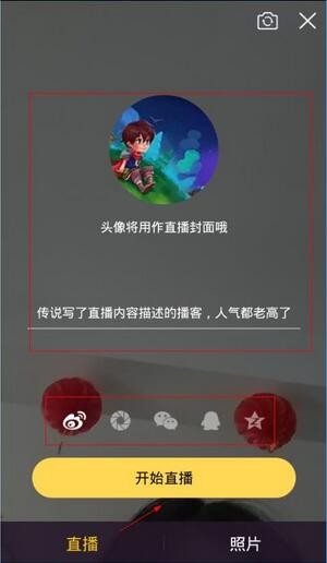来疯直播