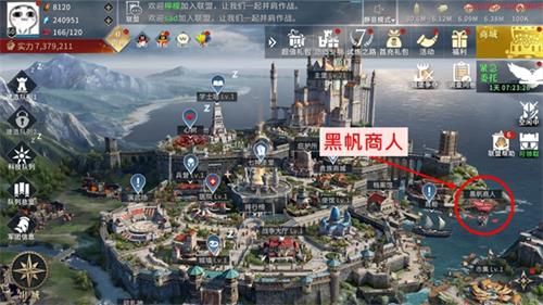 《权利的游戏凛冬将至》黑帆商人介绍