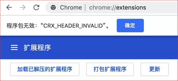 《Chrome》浏览器新老版本插件安装教程
