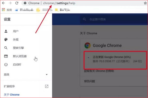 《Chrome》浏览器新老版本插件安装教程