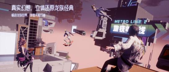 《龙族幻想》言灵药购买建议