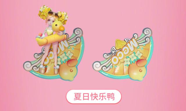 《王者荣耀》小乔独角兽星元皮肤介绍