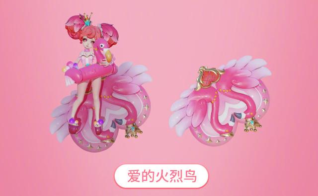 《王者荣耀》小乔独角兽星元皮肤介绍