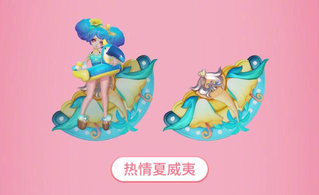 《王者荣耀》小乔独角兽星元皮肤介绍