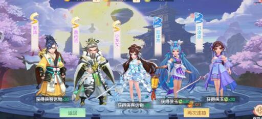 《神雕侠侣2》手游头像更换方法
