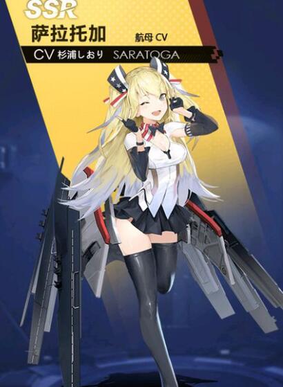 《苍蓝誓约》北卡和小姨子对比