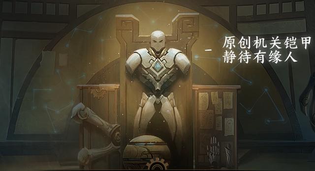 《王者荣耀》孙膑新模预览