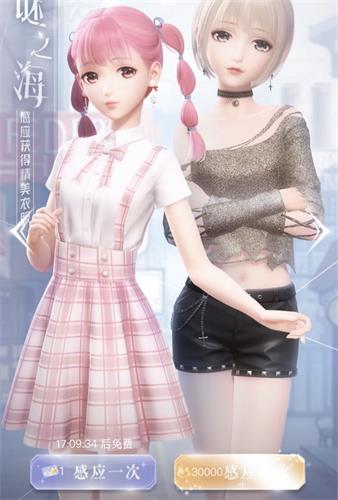 《闪耀暖暖》谜之阁抽卡技巧介绍