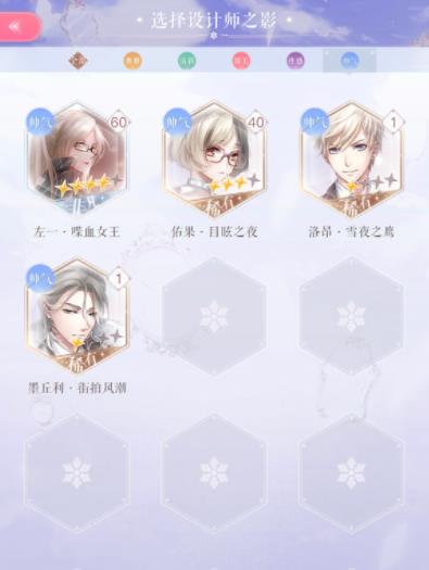 《闪耀暖暖》养卡组攻略