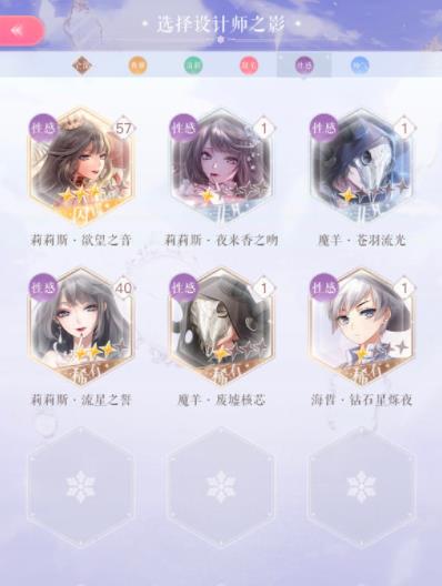《闪耀暖暖》养卡组攻略