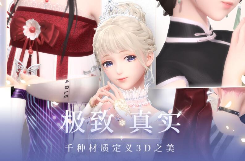 《闪耀暖暖》致命果实印象属性介绍