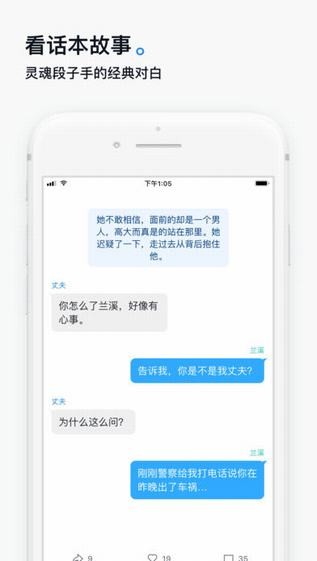 微信读书下载