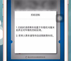 湘行一卡通APP的简单使用过程