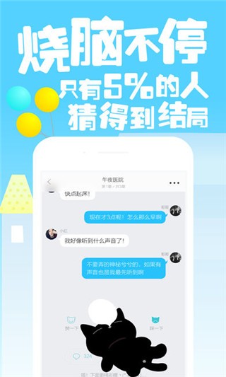 快点阅读app