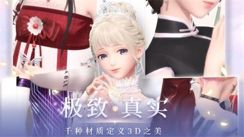 《闪耀暖暖》衣料分解台介绍
