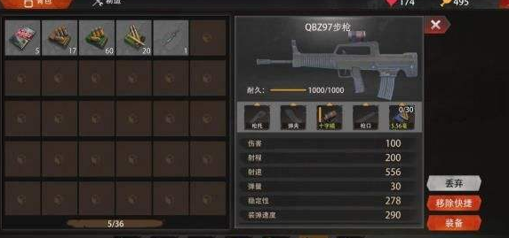 《文明重启》新手PVE攻略