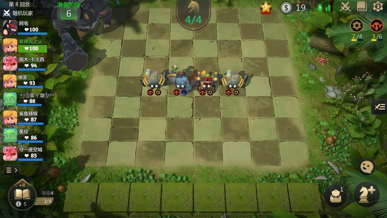 《多多自走棋》意外收获任务快速完成攻略